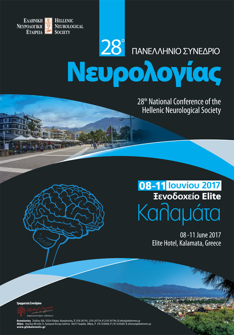 afisa28 8 11 01 2017